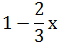 Maths-Binomial Theorem and Mathematical lnduction-11907.png